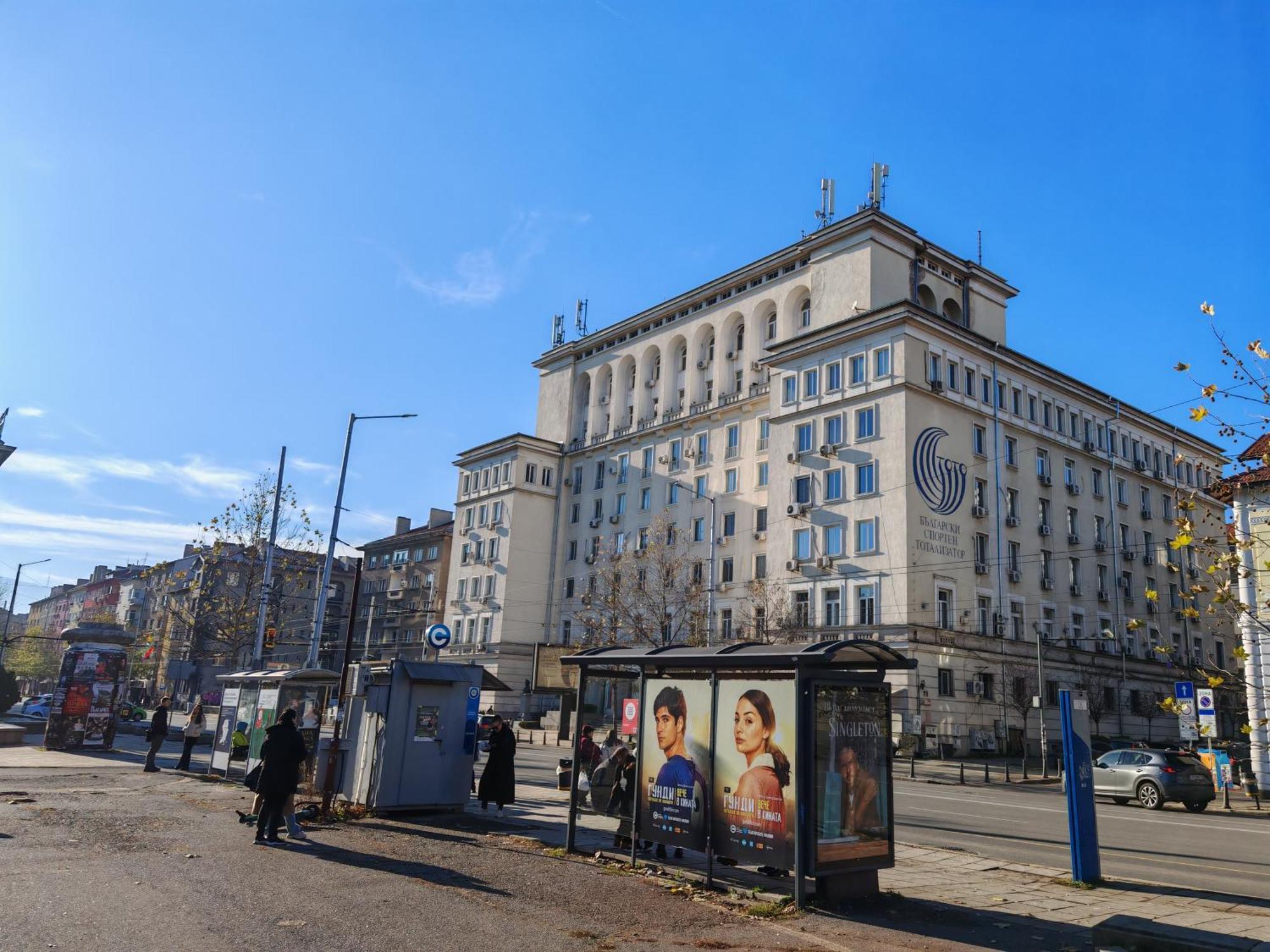 Apartament 88 Софія Екстер'єр фото