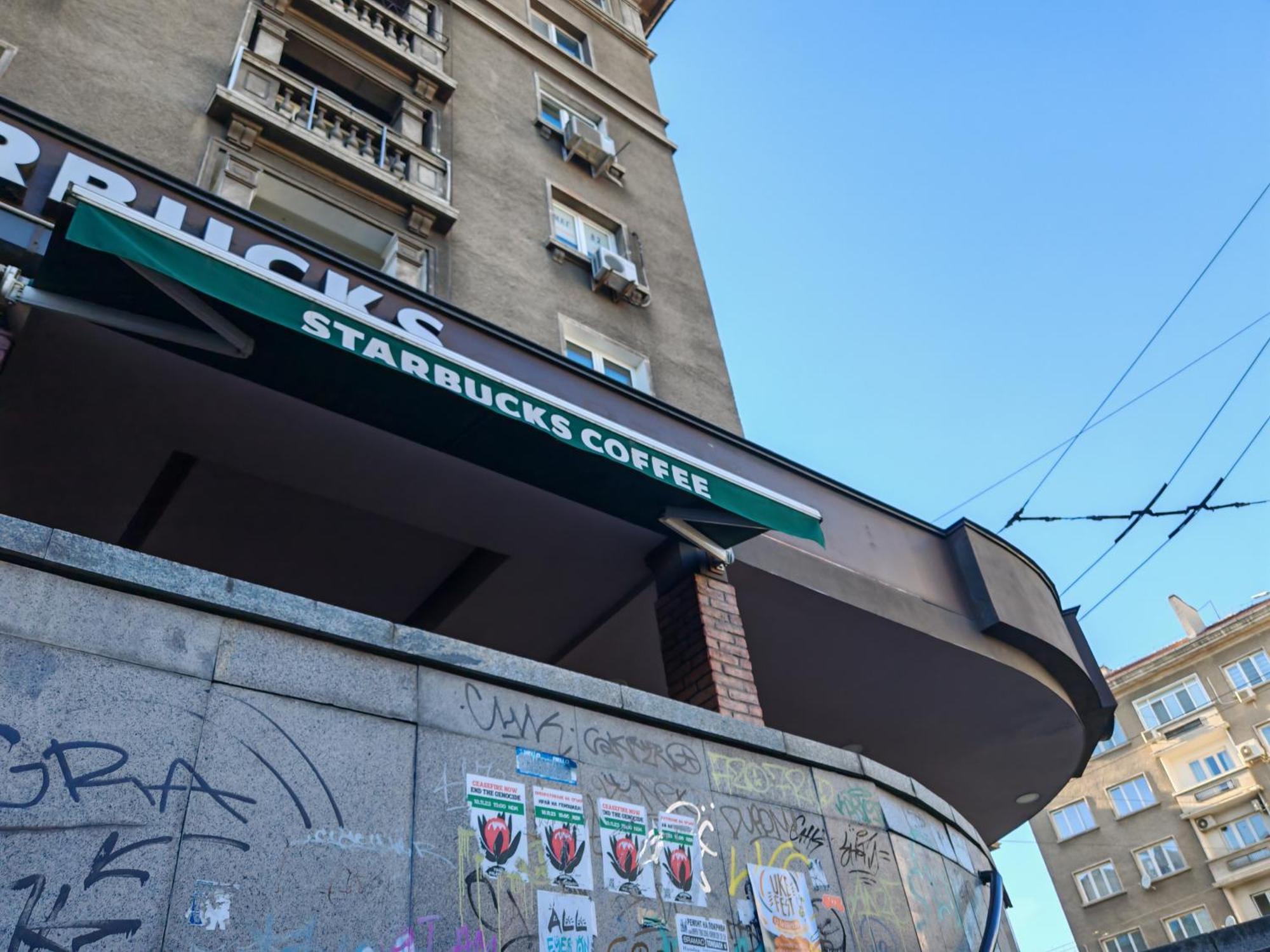 Apartament 88 Софія Екстер'єр фото